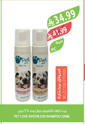 available at Farm  in KSA, Saudi Arabia, Saudi - Al-Kharj