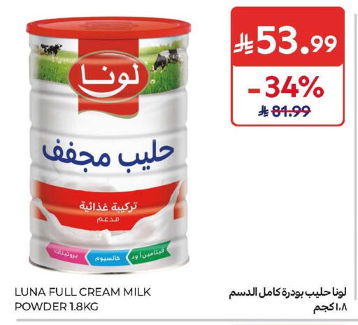 available at Carrefour in KSA, Saudi Arabia, Saudi - Al Khobar