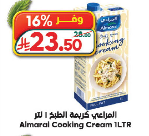 available at الدكان in مملكة العربية السعودية, السعودية, سعودية - جدة