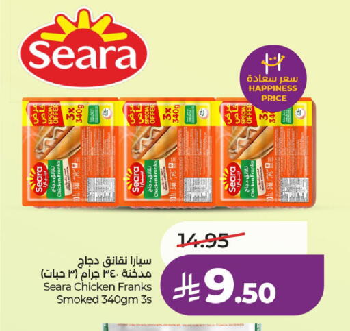 available at لولو هايبرماركت in مملكة العربية السعودية, السعودية, سعودية - الخرج