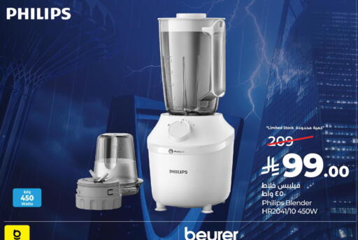 available at LULU Hypermarket in KSA, Saudi Arabia, Saudi - Al-Kharj