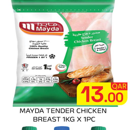 available at Majlis Hypermarket in Qatar - Doha