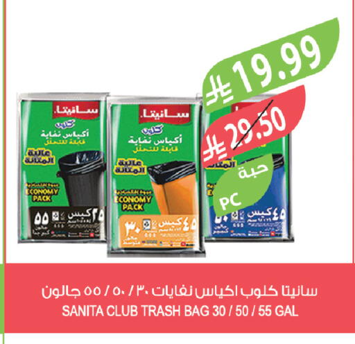 available at Farm  in KSA, Saudi Arabia, Saudi - Al-Kharj