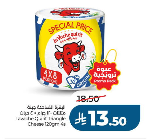 available at لولو هايبرماركت in مملكة العربية السعودية, السعودية, سعودية - الخرج