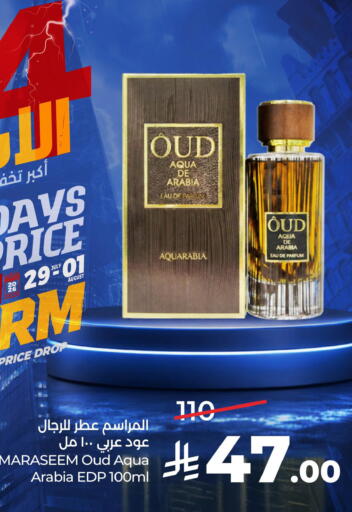 available at LULU Hypermarket in KSA, Saudi Arabia, Saudi - Al-Kharj