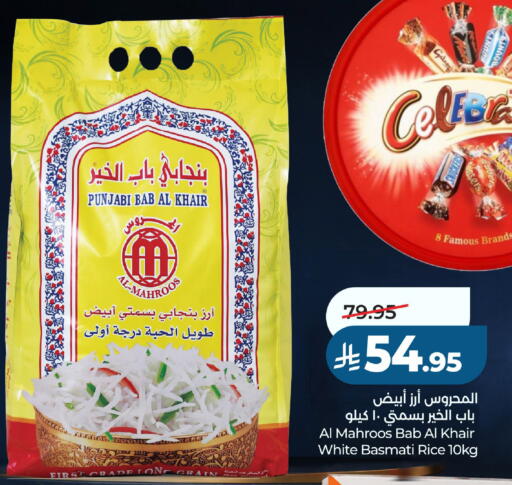 available at لولو هايبرماركت in مملكة العربية السعودية, السعودية, سعودية - الخرج