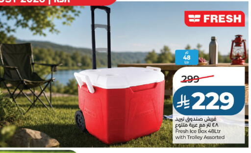 available at LULU Hypermarket in KSA, Saudi Arabia, Saudi - Al-Kharj