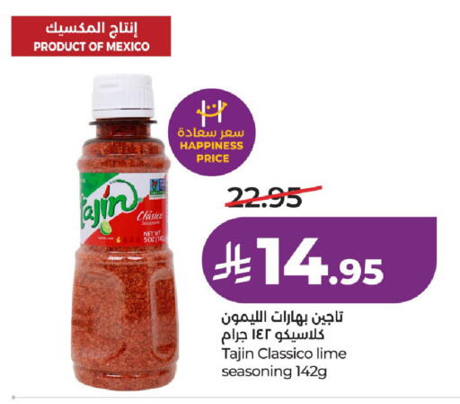 available at LULU Hypermarket in KSA, Saudi Arabia, Saudi - Al-Kharj