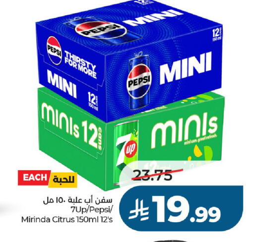 available at LULU Hypermarket in KSA, Saudi Arabia, Saudi - Al-Kharj