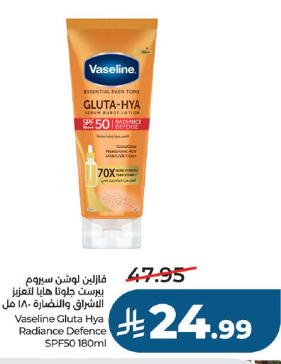 available at LULU Hypermarket in KSA, Saudi Arabia, Saudi - Al-Kharj