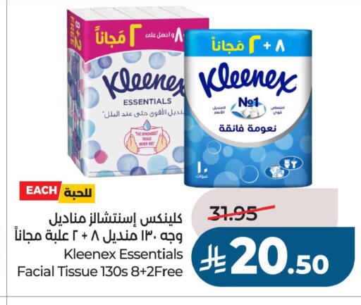available at LULU Hypermarket in KSA, Saudi Arabia, Saudi - Al Khobar