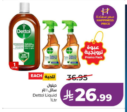 available at LULU Hypermarket in KSA, Saudi Arabia, Saudi - Al-Kharj