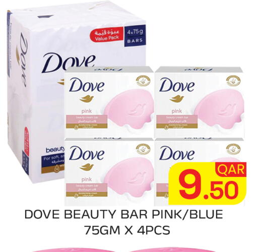 available at Majlis Hypermarket in Qatar - Doha
