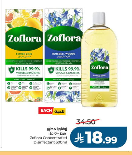 Lemon available at LULU Hypermarket in KSA, Saudi Arabia, Saudi - Al-Kharj