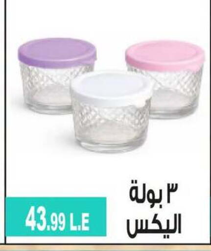 available at 6 October Center in Egypt - Cairo