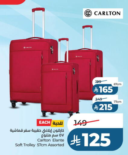 available at LULU Hypermarket in KSA, Saudi Arabia, Saudi - Al Khobar