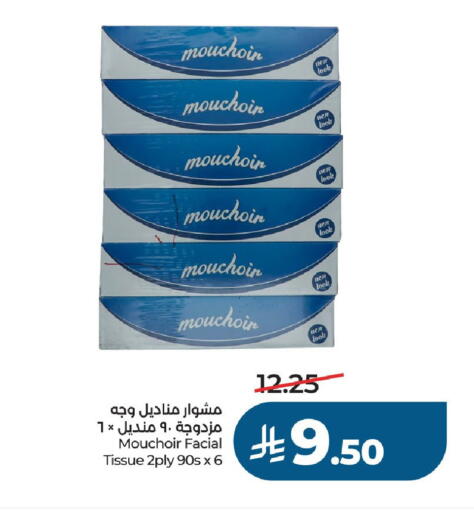 available at LULU Hypermarket in KSA, Saudi Arabia, Saudi - Al-Kharj