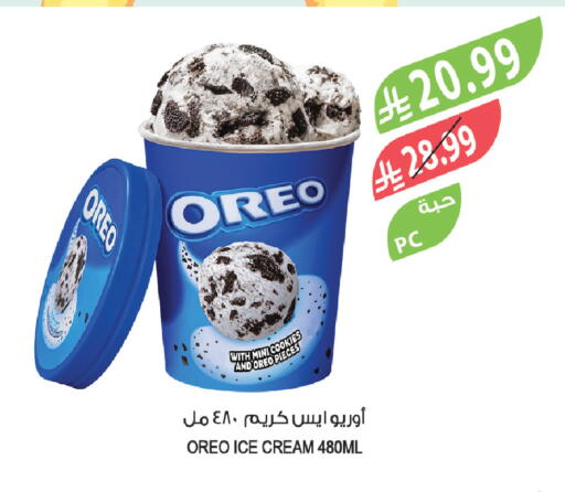 available at Farm  in KSA, Saudi Arabia, Saudi - Al-Kharj