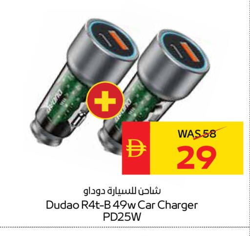 available at سبار هايبرماركت in الإمارات العربية المتحدة , الامارات - أبو ظبي