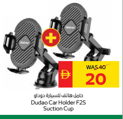 available at سبار هايبرماركت in الإمارات العربية المتحدة , الامارات - أبو ظبي