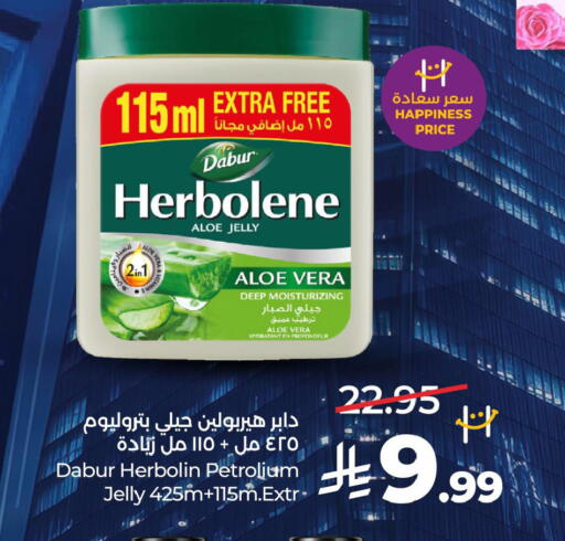 available at لولو هايبرماركت in مملكة العربية السعودية, السعودية, سعودية - الخرج
