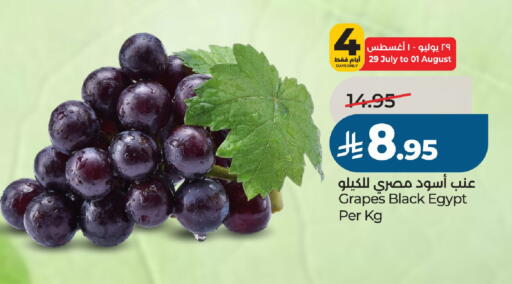 Grapes from Egypt available at LULU Hypermarket in KSA, Saudi Arabia, Saudi - Al-Kharj