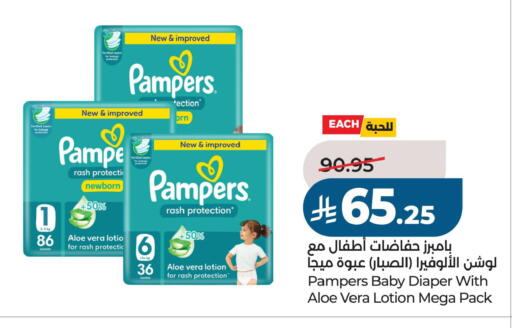 available at LULU Hypermarket in KSA, Saudi Arabia, Saudi - Al Khobar