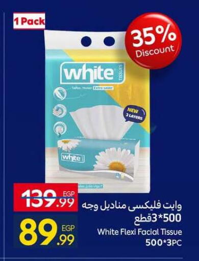 available at كارفور in Egypt - القاهرة
