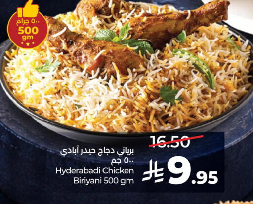 available at LULU Hypermarket in KSA, Saudi Arabia, Saudi - Al-Kharj