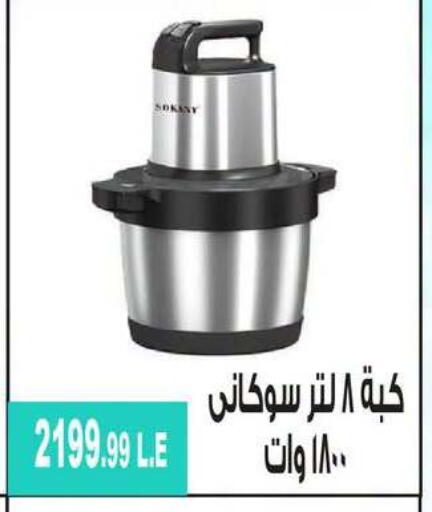 available at 6 أكتوبر سنتر in Egypt - القاهرة