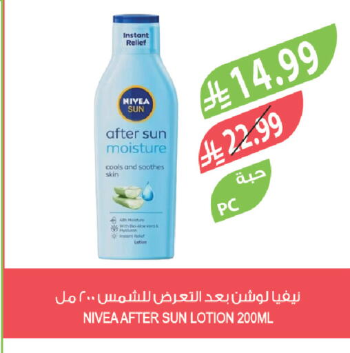 available at Farm  in KSA, Saudi Arabia, Saudi - Al-Kharj