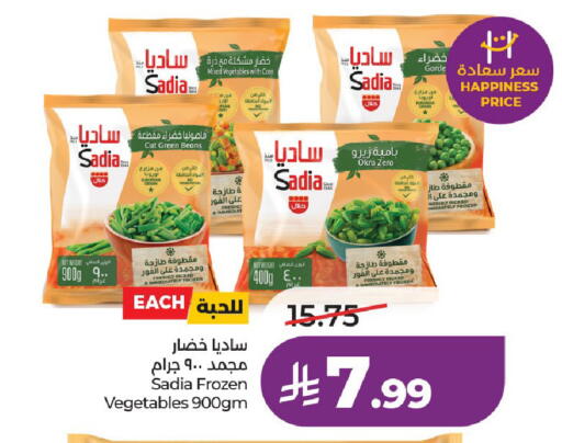 Okra available at LULU Hypermarket in KSA, Saudi Arabia, Saudi - Al-Kharj