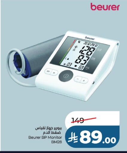 available at LULU Hypermarket in KSA, Saudi Arabia, Saudi - Al-Kharj