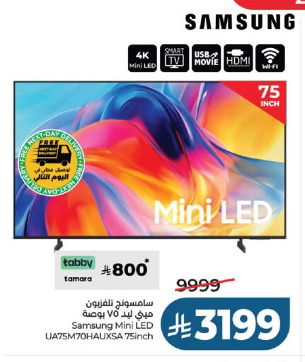 available at LULU Hypermarket in KSA, Saudi Arabia, Saudi - Al-Kharj