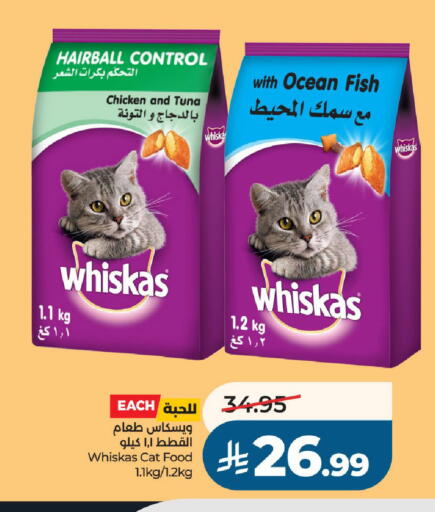 available at LULU Hypermarket in KSA, Saudi Arabia, Saudi - Al-Kharj