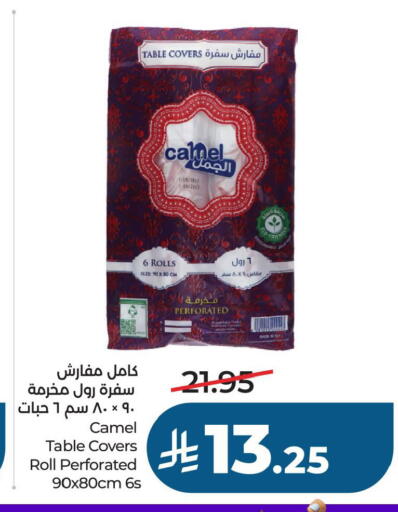 available at LULU Hypermarket in KSA, Saudi Arabia, Saudi - Al Khobar