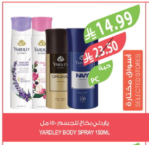 available at Farm  in KSA, Saudi Arabia, Saudi - Al-Kharj