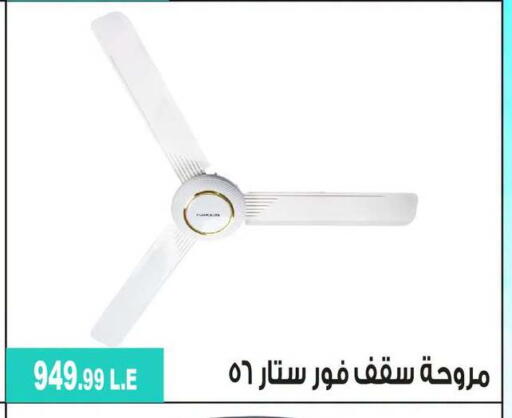 available at 6 أكتوبر سنتر in Egypt - القاهرة