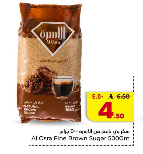 available at هايبر الوفاء in مملكة العربية السعودية, السعودية, سعودية - الخرج