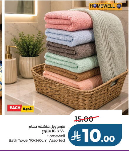 available at لولو هايبرماركت in مملكة العربية السعودية, السعودية, سعودية - الخرج