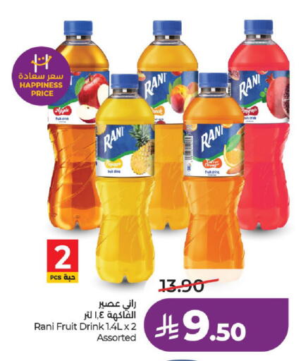available at LULU Hypermarket in KSA, Saudi Arabia, Saudi - Al-Kharj