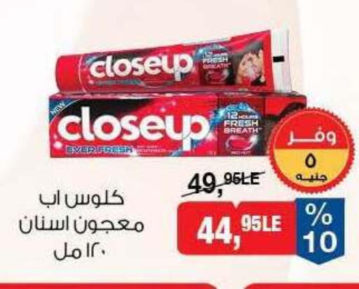 available at BIM Market  in Egypt - Cairo