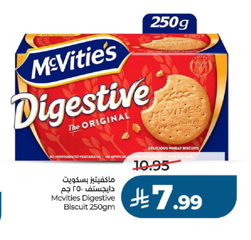 available at LULU Hypermarket in KSA, Saudi Arabia, Saudi - Al-Kharj