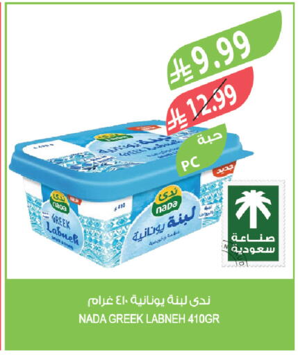 available at المزرعة in مملكة العربية السعودية, السعودية, سعودية - الخرج