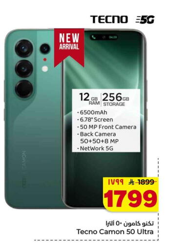 available at Hyper Al Wafa in KSA, Saudi Arabia, Saudi - Al-Kharj