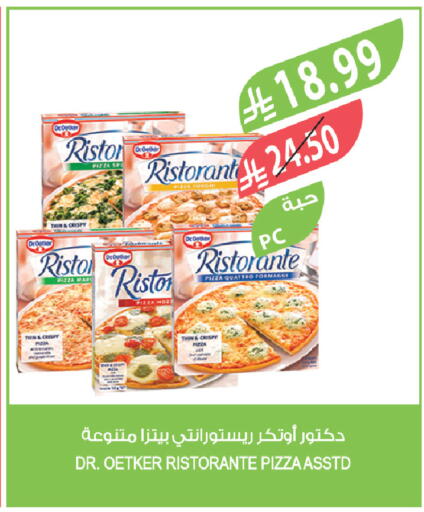 available at Farm  in KSA, Saudi Arabia, Saudi - Al-Kharj