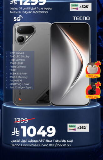 available at LULU Hypermarket in KSA, Saudi Arabia, Saudi - Al-Kharj