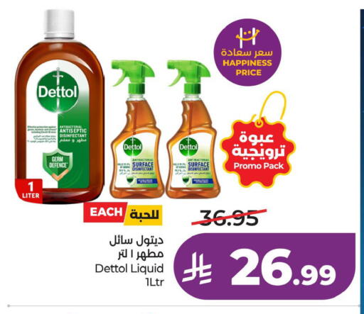 available at LULU Hypermarket in KSA, Saudi Arabia, Saudi - Al Khobar