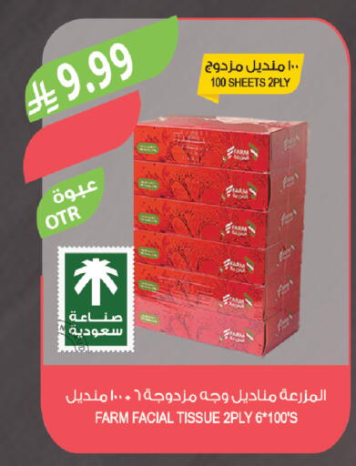available at Farm  in KSA, Saudi Arabia, Saudi - Al-Kharj