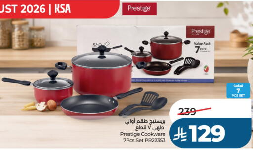 available at LULU Hypermarket in KSA, Saudi Arabia, Saudi - Al-Kharj